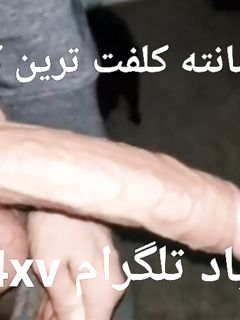 کیر کلفت کیرکلفت کیرم 31 سانته کص بیاد تلگرام nx4xv@