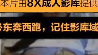 Chinese TV News Hosts Indecent Sexy Nude Video