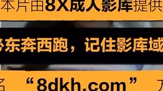 Chinese TV News Hosts Indecent Sexy Nude Video