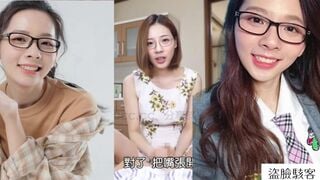 台灣網紅.實況主外流AI換臉,效果升級試看,更多超狂內容,私訊加入推特群(底下留言連結↓