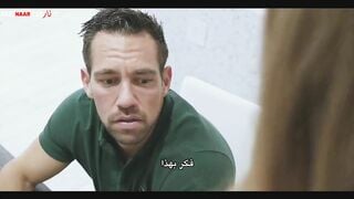 تضع للأم حبوب منومة لكي تنيك زوج الام - سكس مترجم عربي