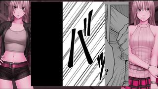 痴漢囮捜査官キョウカ２