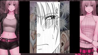 痴漢囮捜査官キョウカ２