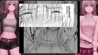 痴漢囮捜査官キョウカ２