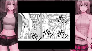 痴漢囮捜査官キョウカ１