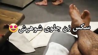 سکس زن جلوی شوهر بیغیرتش Iranian Cuckold Wife Swinger Swap Irani Persian Arab Turkish