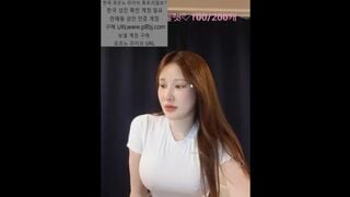 BJ Live Cowboy little Cousin Series Fourth Episode