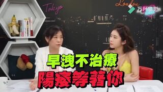 两性专家教你怎样提高男人持久性和硬度！【亚洲欧美日本国产人妻少妇熟女辣妹美女少女老师护士空姐长腿丝袜高跟鞋酒吧酒店开房直播自拍热门抖音网红名媛上海华人早泄增大增粗实体娃娃微型摄像头女用催华裔台湾香港】