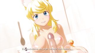 Cute Furry Girl Satisfies her Owner in Bathroom and Bed / Hentai