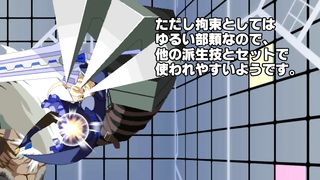 編集リョナ出張版：敗北トーナメントAブロック予選　敗者のリンネを……Loser Tournament A【ryona Fight】