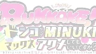 BUKKAKE hentai game 14