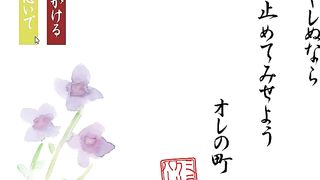 In My Town What Can't Be Done In Time Is Done Between Gameplay (full)