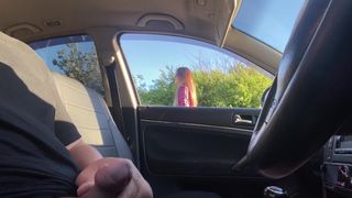 Dick Flash \ Public Flashing