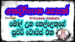 SEXY VOICE AND MASTURBATION SOUND ASIAN TEEN GIRL