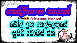 SEXY VOICE AND MASTURBATION SOUND ASIAN TEEN GIRL