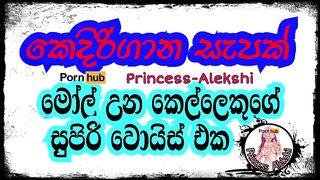 SEXY VOICE AND MASTURBATION SOUND ASIAN TEEN GIRL