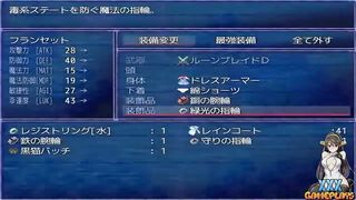 Hentai game Little Braver Gameplay