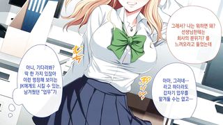 Hentai The moment I want to do something!