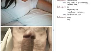 HOT TEEN SHOW TITS ON VIDEO CHAT (OMEGLE)