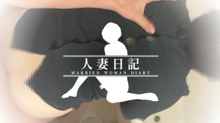 【人妻日記】我慢できずシャワーの前に淫乱人妻を風呂場で思い切り犯すNTR　これだけイッたのにこの後ベッドでも死ぬほどイキ続けたのは別の話