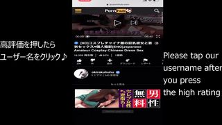 丸裸にされた素人１８歳彼女が激しく絶頂♥素人カップル/美女/スタイル抜群/パイパン/スマホ撮影/リアル/主観映像/ハメ撮り