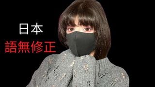 FIRST TIME of a Japanese with a BBC (japanese uncensored)