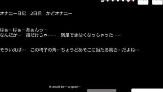 The Earnest Committee Chair Has a Masturbation Diary