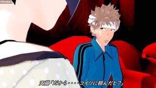 Shizuku Series Chapter 3 ~ Teacher ~