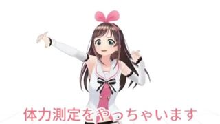 Kizuna Ai Takes it up the Ass