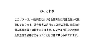 Tentacle & Witches 1