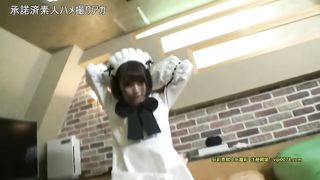 Japanese Maid Kawaii AF