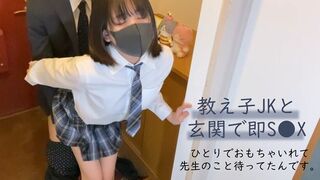 jk with a vibrator in her pussy gets Nakadashi by her tutor and then gets a cleaning blowjob.
