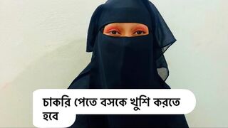 The boss talked about the job fucked hard