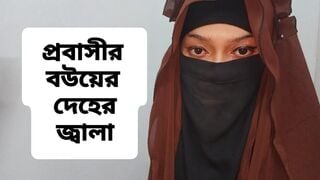 Expatriate wife quenched her youth with me