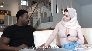Hijab Arabic Alinaangel W BBC Jax Slayher P2- الينا انجل بالحجاب تنتاج من الفحل الاسمر جاكس سلاير ج٢