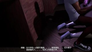 3D big boobs slut cheating with her big dick stepfather