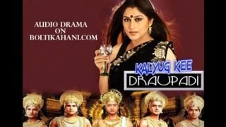 Kalyug Kee Draupadi- Hindi Audio Sex Comedy Drama