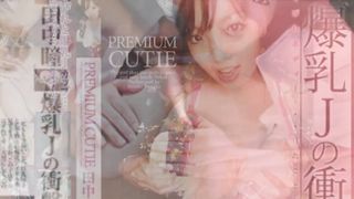 Hitomi Tanaka "from BUSTY to BEYOND" [UNCENSORED!] J-cup & GROWING Bouncy