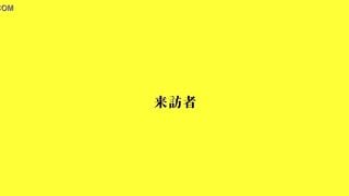 277DCV-104 sample matome