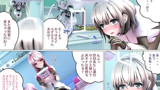 Futa Trap gets Gang Banged by her Commandeers