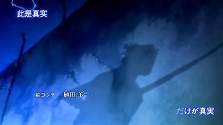 OVA第3话魔女の惩罚